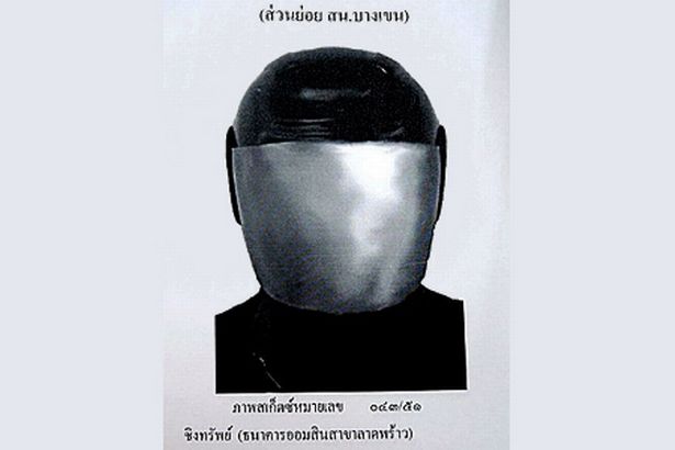 royal-thai-police-e-fit